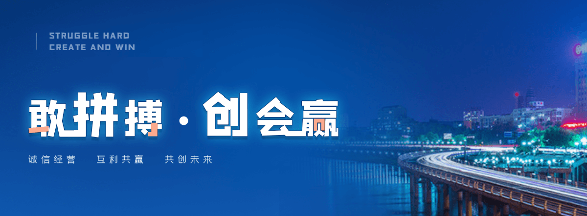 碧土轻轨加工厂